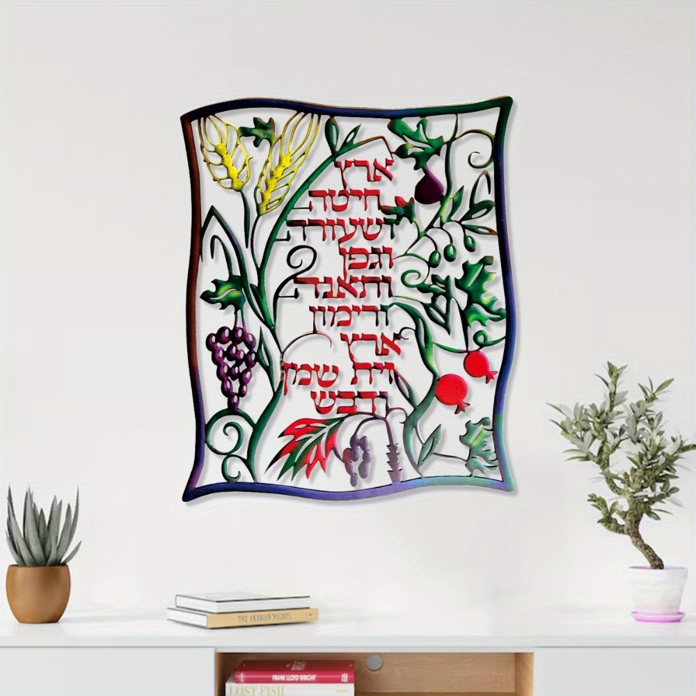 Home Decor - CIFBUY Hiasan Dinding Logam Tanda Shiviti