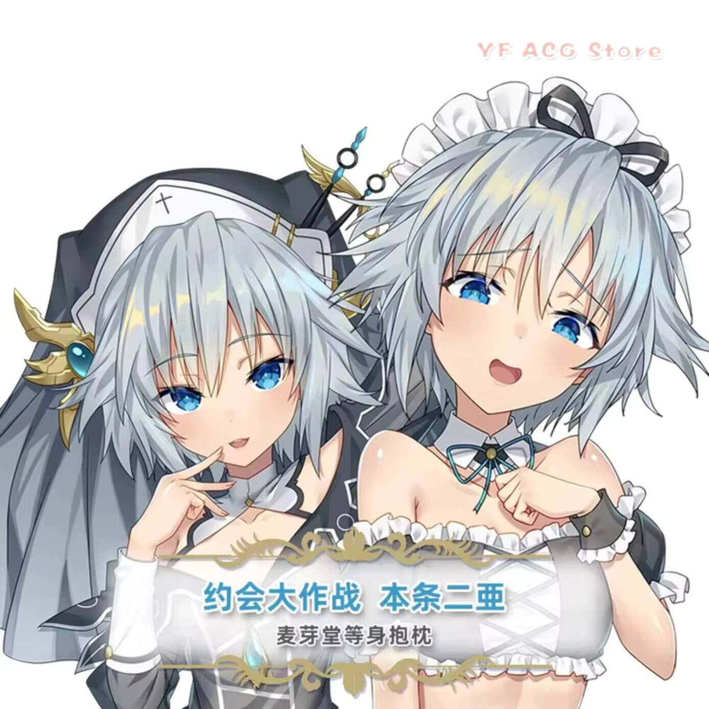 DATE A LIVE Honjou Nia Sexy Hi - Bedding ulasan dan harga