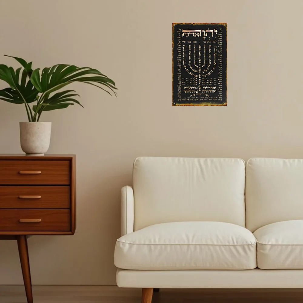 CIFBUY Plakat Doa Ibrani Vinta - Home Decor ulasan dan harga